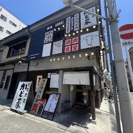 Java House Nagai 大阪 外观 照片