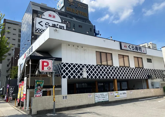 Java House Nagai