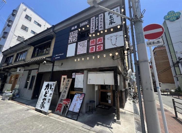 House Nagai *